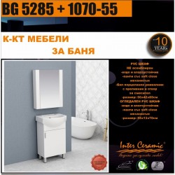 К-КТ МЕБЕЛИ BG 5285 + 1070-55 - Seturi