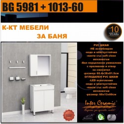 К-КТ МЕБЕЛИ BG 5981 + 1013-60 - Seturi
