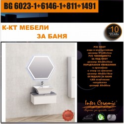 К-КТ МЕБЕЛИ BG 6023-1+6146-1+811+1491 - Seturi