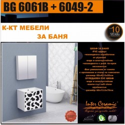 К-КТ МЕБЕЛИ BG 6061B + 6049-2 - Seturi