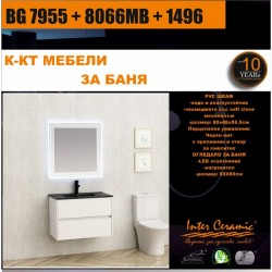 К-КТ МЕБЕЛИ BG 7955 + 8066MB + 1496 - Seturi