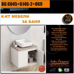 К-КТ МЕБЕЛИ BG 6045+6146-2+869 - Seturi