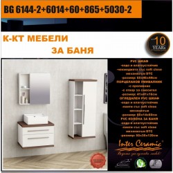 К-КТ МЕБЕЛИ BG 6144-2+6014+60+865+5030-2 - Seturi