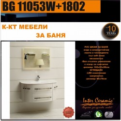 К-КТ МЕБЕЛИ BG 11053W+1802 - Seturi