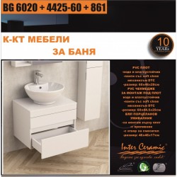 К-КТ МЕБЕЛИ BG 6020 + 4425-60 + 861 - Seturi