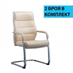 RFG Посетителски стол ITACA M, екокожа, бежов, 2 броя в комплект - Scaune de birou