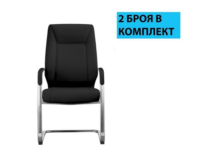 RFG Посетителски стол VINCI M, екокожа, черен, 2 броя в комплект