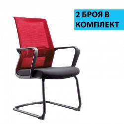 Посетителски стол RFG Smart M, дамаска и меш, до 120 kg, черна седалка, червена облегалка, 2 броя в комплект - Scaune de birou