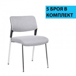 RFG Посетителски стол Evo 4L M, сив, 5 броя в комплект - Scaune de birou