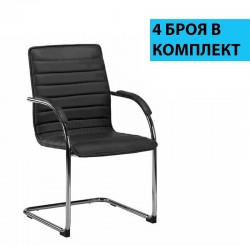 RFG Посетителски стол Sky M, черен, 4 броя в комплект - Scaune de birou