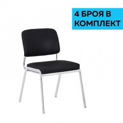 RFG Посетителски стол Slow M, екокожа, черен, 4 броя в комплект - Scaune de birou