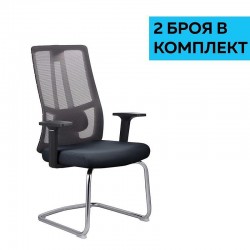 Посетителски стол RFG Artur M, дамаска и меш, до 150 kg, тъмносива седалка, черна облегалка, 2 броя в комплект - Scaune de birou