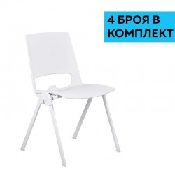 Посетителски стол RFG Sweet White, полипропилен, до 120 kg, бял, 4 броя в комплект - Scaune de birou