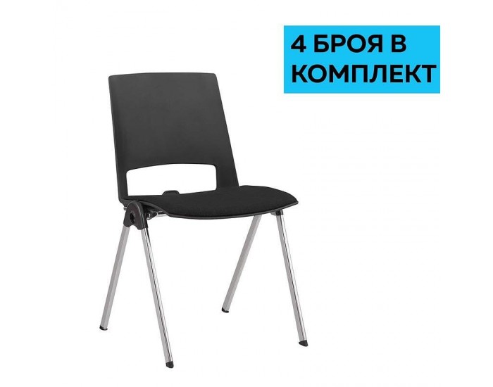 Посетителски стол RFG Sweet Chrome Black, дамаска и полипропилен, до 120 kg, черен, 4 броя в комплект