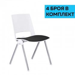 Посетителски стол RFG Sweet Chrome White, дамаска и полипропилен, до 120 kg, черен, 4 броя в комплект - Scaune de birou