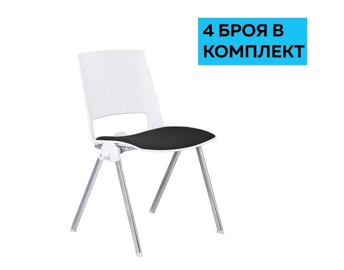 Посетителски стол RFG Sweet Chrome White, дамаска и полипропилен, до 120 kg, черен, 4 броя в комплект