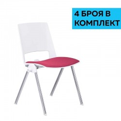 Посетителски стол RFG Sweet Chrome White, дамаска и полипропилен, до 120 kg, червен, 4 броя в комплект - Scaune de birou