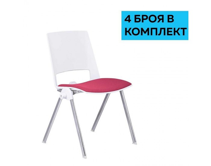 Посетителски стол RFG Sweet Chrome White, дамаска и полипропилен, до 120 kg, червен, 4 броя в комплект