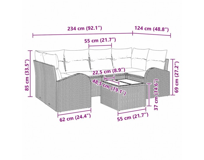 Sonata H Градински Софа Комплект 7 pcs Бежов и кремав 55 x 55 x 37 см