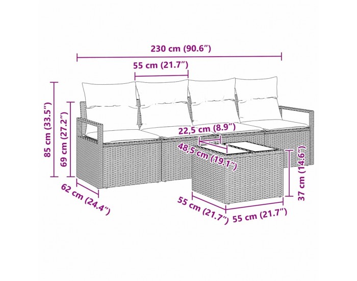 Sonata H Градински Софа Комплект 5 pcs Сив 55 x 55 x 37 см полиратан