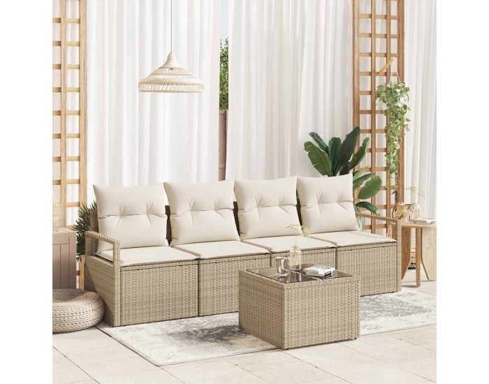 Sonata H Градински Софа Комплект 5 pcs Бежов и кремав 55 x 55 x 37 см