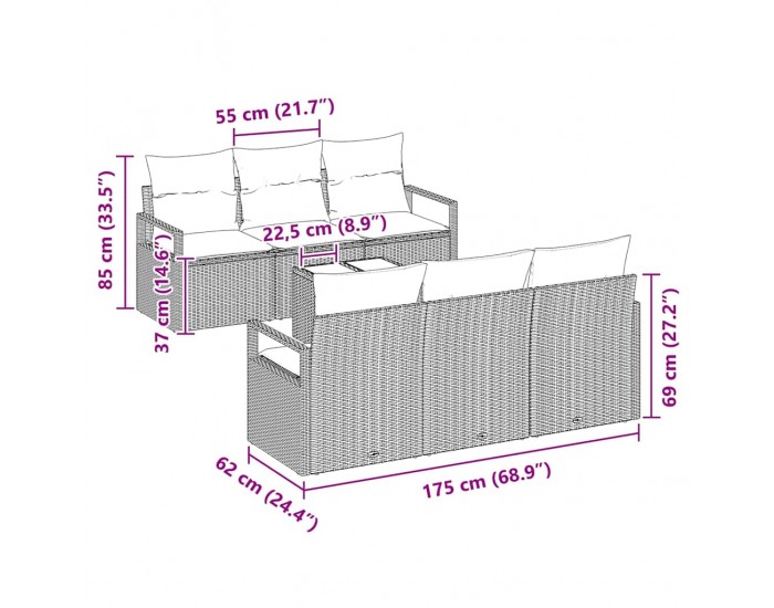 Sonata H Градински Софа Комплект 7 pcs Бежово и сиво 55 x 55 x 37 см