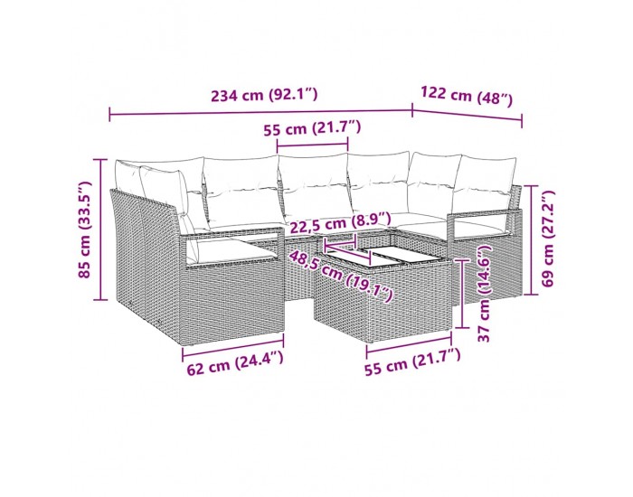 Sonata H Градински Софа Комплект 7 pcs Бежов и кремав 55 x 55 x 37 см