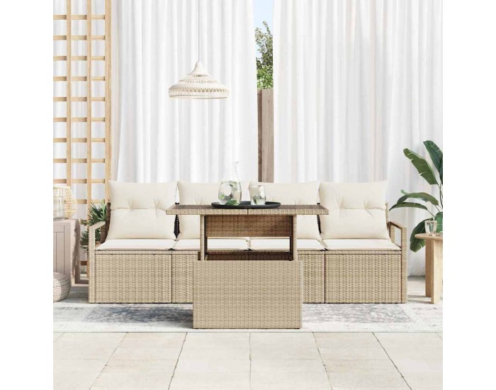 Sonata H Градински Софа Комплект 5 pcs бежово и кремаво 100 x 55 x 73 см
