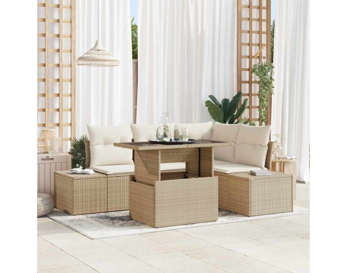 Sonata H Градински Софа Комплект 5 pcs бежово и кремаво 100 x 55 x 73 см