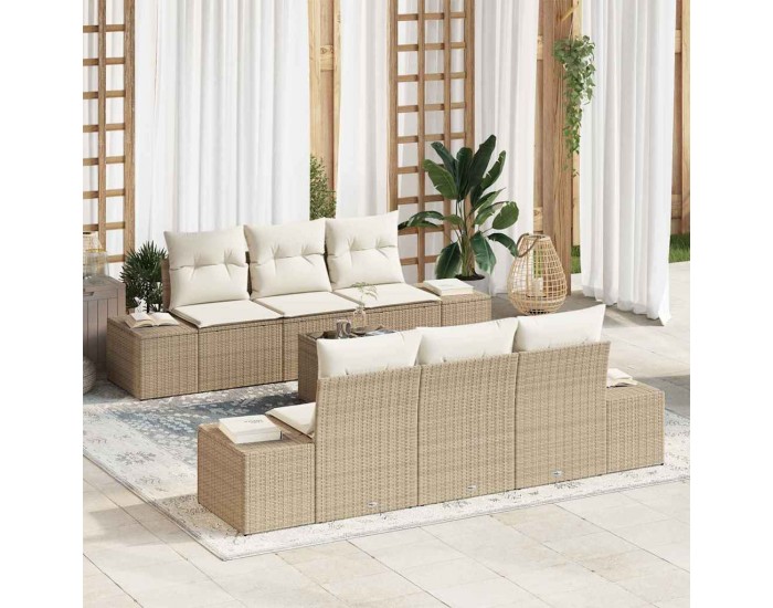 Sonata H Градински Софа Комплект 7 pcs Бежов и кремав 55 x 55 x 37 см