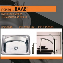 КУХН. МИВКА 6248+ 7153066 + ДОЗА. 200 LUX - Comparare produse