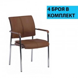 Посетителски стол RFG Flash M, екокожа, метална основа, до 120 kg, кафяв, 4 броя в комплект - Scaune de birou