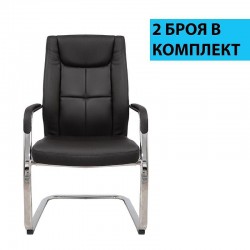 Посетителски стол RFG BOGART M, екокожа, метална основа, до 150 kg, черен, 2 броя в комплект - Scaune de birou