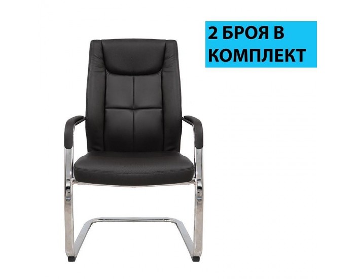 Посетителски стол RFG BOGART M, екокожа, метална основа, до 150 kg, черен, 2 броя в комплект