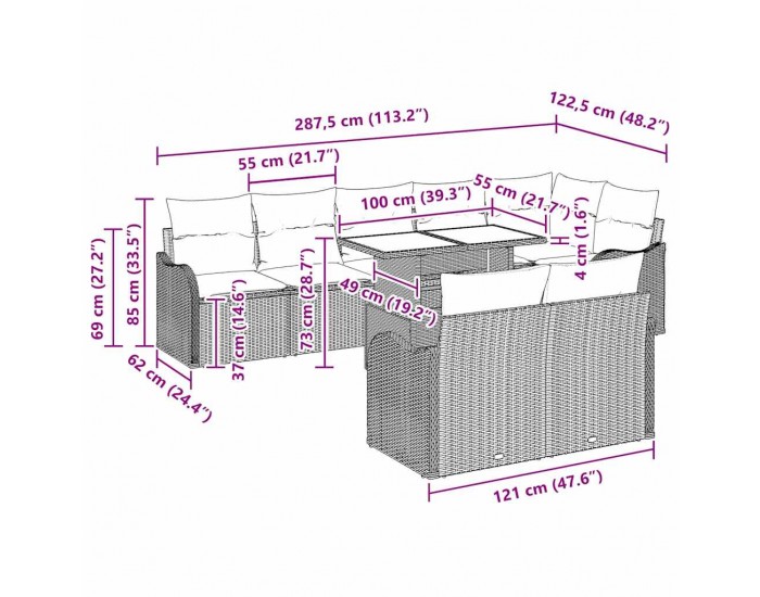 Sonata H Градински Софа Комплект 9 pcs Бежово 100 x 55 x 73 см Полиратан