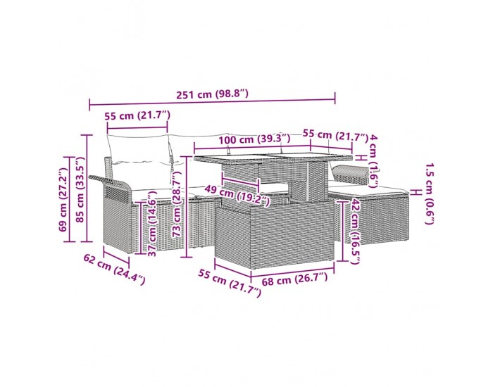 Sonata H комплект от 6 градински дивани с възглавници бежов полиплетен