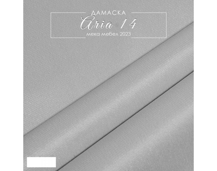 Ъглов диван Мебели Богдан Mod Kemi, 250//170/70, сив