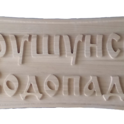 Табела Проект - Фолклор - Decorațiuni