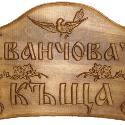 Табела Проект - Птица с цветя 1 - Decorațiuni