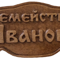 Табела  Проект -  Класика - Decorațiuni