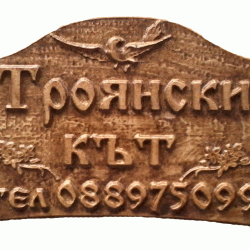 Табела Проект -  Букет  - Decorațiuni