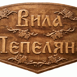 Табела Проект - Цветен венец - Decorațiuni