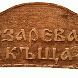 Табела Проект - Винтидж - Decorațiuni