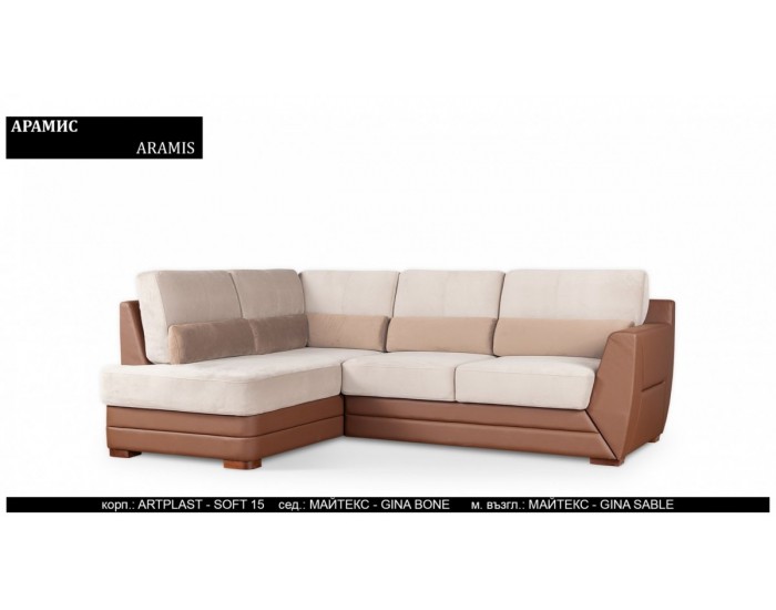 Ъглов диван Aramis BM, с ракла, разтегателен