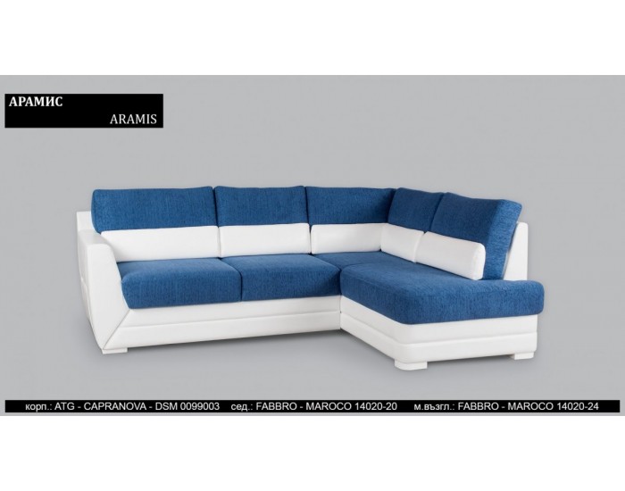 Ъглов диван Aramis BM, с ракла, разтегателен