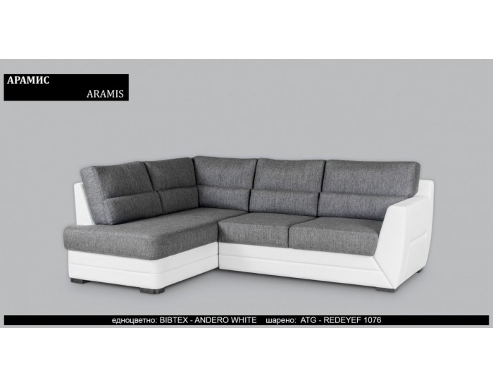 Ъглов диван Aramis BM, с ракла, разтегателен
