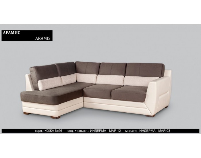 Ъглов диван Aramis BM, с ракла, разтегателен