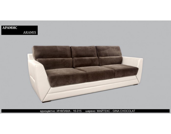 Диван Aramis BM, разтегателен