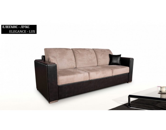 Диван Elegance - Lux BM, разтегателен