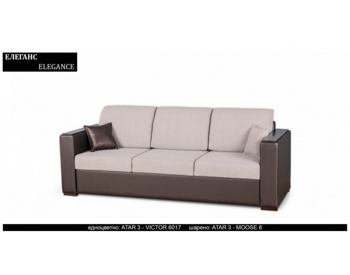 Диван Elegance - Lux BM, разтегателен